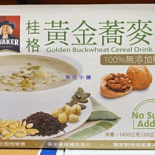 好市多 COSTCO 桂格 QUAKER 無糖 黃金蕎麥 多穀飲 28公克 X 50入 歷史價格詳細信息