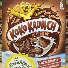 costco好市多代購雀巢 可可早餐脆片 500公克 X 2入 歷史價格詳細信息