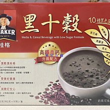 COSTCO好市多代購 桂格 經典大燕麥片3公斤 歷史價格詳細信息