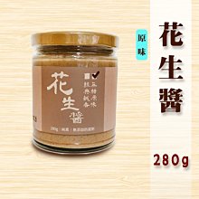 濃郁 花生夾心餅  (288gX18入)【新東陽官方直營旗艦店】花生 伴手禮 夾心餅 零嘴 零食 辦公室零嘴 花生夾心餅 歷史價格詳細信息