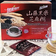 健康時代《山藥四神粉》隨身包（有糖） 歷史價格詳細信息