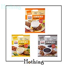 【萬歲牌】10天元氣早餐組｜芝麻堅果飲系列(28gx10包)+日記系列(25gx30包)｜ 歷史價格詳細信息