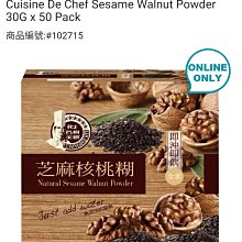 【名廚美饌x喜生】經典米漢堡3盒組+美味蘿蔔糕二選一(台式/XO醬) 歷史價格詳細信息