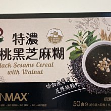 馬玉山 濃醇奶酪粉-抹茶/杏仁/黑芝麻 350g 現貨 蝦皮直送 歷史價格詳細信息