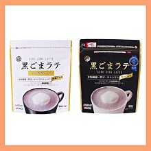 九鬼 黑芝麻拿鐵沖泡飲料 (150g) 歷史價格詳細信息