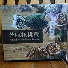 【名廚美饌x喜生】經典米漢堡3盒組+美味蘿蔔糕二選一(台式/XO醬) 歷史價格詳細信息