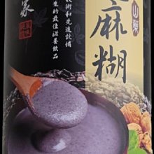 【本草一家】芝麻糊600克/滋铺養生 養顏美容 歷史價格詳細信息