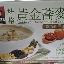 桂格 無糖黃金蕎麥多穀飲 28公克 X 50入/組 歷史價格詳細信息