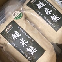 無麩米芋頭流芯酥（蛋奶素）（6入/盒） 歷史價格詳細信息