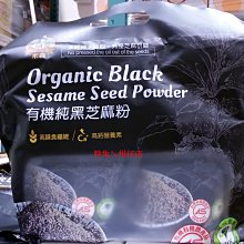 VILSON 米森有機黑芝麻餅 30gX20包 歷史價格詳細信息