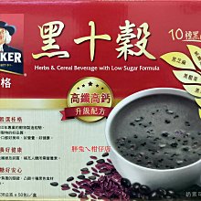 QUAKER 桂格減糖黑十穀 每包38公克X50包入 W184592  3組 COSCO代購 歷史價格詳細信息