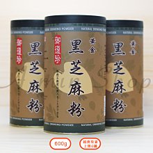 御復珍 養生推薦組(頂級杏仁粉+黃金黑珍穀+黑八寶粉) 3入/組 歷史價格詳細信息
