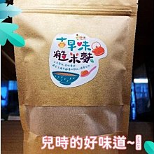 嬰幼兒古典花園印花包屁衣+帽兩件套裝 哈衣 包屁衣 連身裝 爬服 【蘋果小舖】 (MO)2003 A6 歷史價格詳細信息