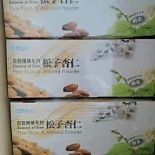 【自然時記】杏仁芝麻巧酥派(20gx10包/盒) 歷史價格詳細信息