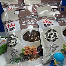 萬歲牌元氣什穀堅果飲系列 (經典口味任選) 歷史價格詳細信息