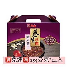 ‼️免運費‼️高峰極品A+HA口服玻尿酸 公司貨 高峰玻尿酸 現貨供應 免運費 歷史價格詳細信息