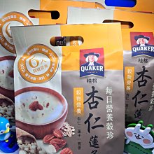 QUAKER 桂格 營養榖珍麥片 穀麥全餐無添加糖/黑穀珍寶/杏仁蓮子/核桃堅果無添加糖 10包/袋 蝦皮直送 現貨 歷史價格詳細信息