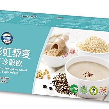 《呷七碗》珍姬松茸鮮菇飲(每盒28gx10入，共2盒) 歷史價格詳細信息