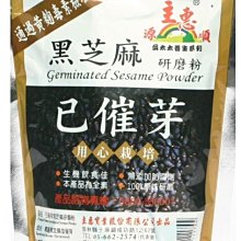 【源順】已催芽冷壓芝麻油(大) (570ml/瓶) 歷史價格詳細信息