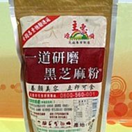 源順-一道研磨已催芽黑芝麻研磨粉(添加芝麻木酚素)(270公克)/包~~營養更加倍 歷史價格詳細信息