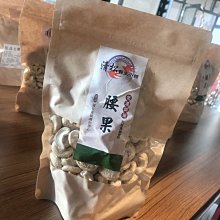 低溫烘焙原味巴西豆150g 覓見Meetsnack 歷史價格詳細信息
