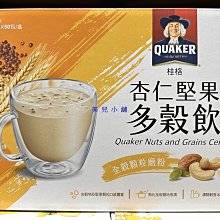 COSTCO好市多代購桂格 杏仁堅果多穀飲 25公克 X 50包 歷史價格詳細信息