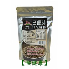 【喫健康】主惠源順初榨手工100%花生油(570ml)/玻璃瓶限制超商取貨限量3瓶 歷史價格詳細信息