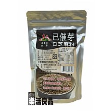 【源順】已催芽冷壓芝麻油(大) (570ml/瓶) 歷史價格詳細信息