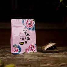 三十九號擂茶 輕擂茶 隨身包 39號擂茶 暖心飲品 歷史價格詳細信息