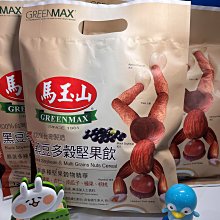 馬玉山 堅果飲系列 (薏仁燕麥/紅豆紫米/黑豆多穀/黑芝麻紫米) 30gx12入  現貨 全天然 蝦皮直送 歷史價格詳細信息