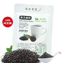 【儷健食品】品名:松子燕麥 (每一包裝60公克x10包 攜帶方便) 不加糖自然甜 台灣製造 早餐 純天然 素食 。 歷史價格詳細信息
