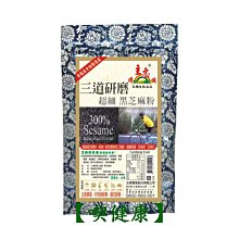 【喫健康】主惠源順初榨手工100%花生油(570ml)/玻璃瓶限制超商取貨限量3瓶 歷史價格詳細信息