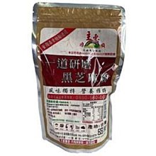 源順-一道研磨已催芽黑芝麻研磨粉(添加芝麻木酚素)(270公克)/包~~營養更加倍 歷史價格詳細信息