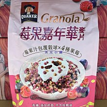 COSTCO好市多代購 桂格 經典大燕麥片3公斤 歷史價格詳細信息