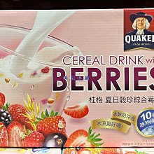 好市多代購桂格 莓果嘉年華麥片 800公克 歷史價格詳細信息