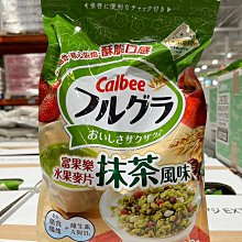 CALBEE卡樂比富果樂可可香蕉早餐麥片1公斤-吉兒好市多COSTCO代購 歷史價格詳細信息