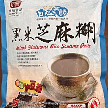 自然笑顏黑米芝麻糊(28g*15入/袋)4入組 歷史價格詳細信息