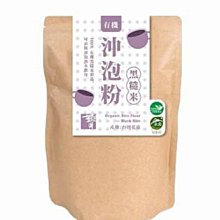 銀川有機黑糙米/黑米900G×6入優惠組    神腦生活 歷史價格詳細信息