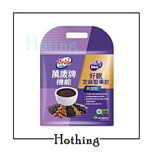 萬歲牌能量堅果(36gx21包)x2 歷史價格詳細信息