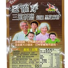 【源順】已催芽冷壓芝麻油(大) (570ml/瓶) 歷史價格詳細信息