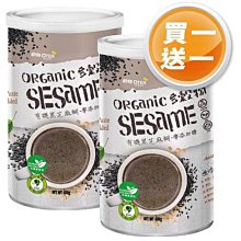 【買一送一】歐特有機紅薏仁飲–零添加糖350g/罐 Multi Cereal Milk with Red Job's Tears–No Sugar Added 歷史價格詳細信息