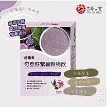 【益樂多】AB Kefir克菲爾 活性乳酸菌益生菌顆粒 4盒入共200條(400g 奶素) 歷史價格詳細信息