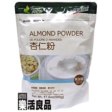 特惠時代良品 簡約單格A4桌面書架辦公文件收納座資料整理框塑料書立架 歷史價格詳細信息