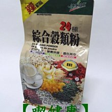 【喫健康】優穀美身多穀物楓糖杏仁麻花捲(60g)/ 歷史價格詳細信息