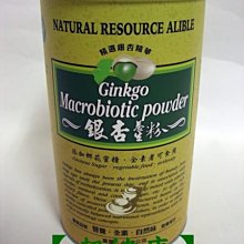 【喫健康】台灣綠源寶天然無糖原豆純杏仁粉(300g)/ 歷史價格詳細信息