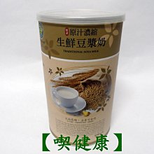 健康養生豆漿、米糊、果蔬汁 方彤 編 2021-1 團結出版社 歷史價格詳細信息