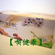 【喫健康】優穀美身多穀物楓糖杏仁麻花捲(60g)/ 歷史價格詳細信息