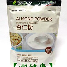 【喫健康】健康時代天然青蔬什錦糙米粥(6包)/ 歷史價格詳細信息