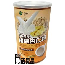 ※樂活良品※ 台灣綠源寶天然銀杏養生粉(450g)/量販特價優惠中 歷史價格詳細信息
