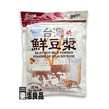 特惠時代良品 簡約單格A4桌面書架辦公文件收納座資料整理框塑料書立架 歷史價格詳細信息